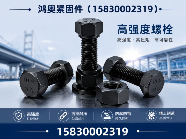 涉县非标紧固件定制展示图